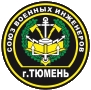 Союз военных инженеров